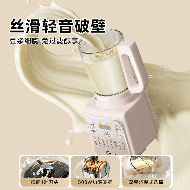 Nieuwe stille automatische wan - Baby Food Processor recensie en prijs